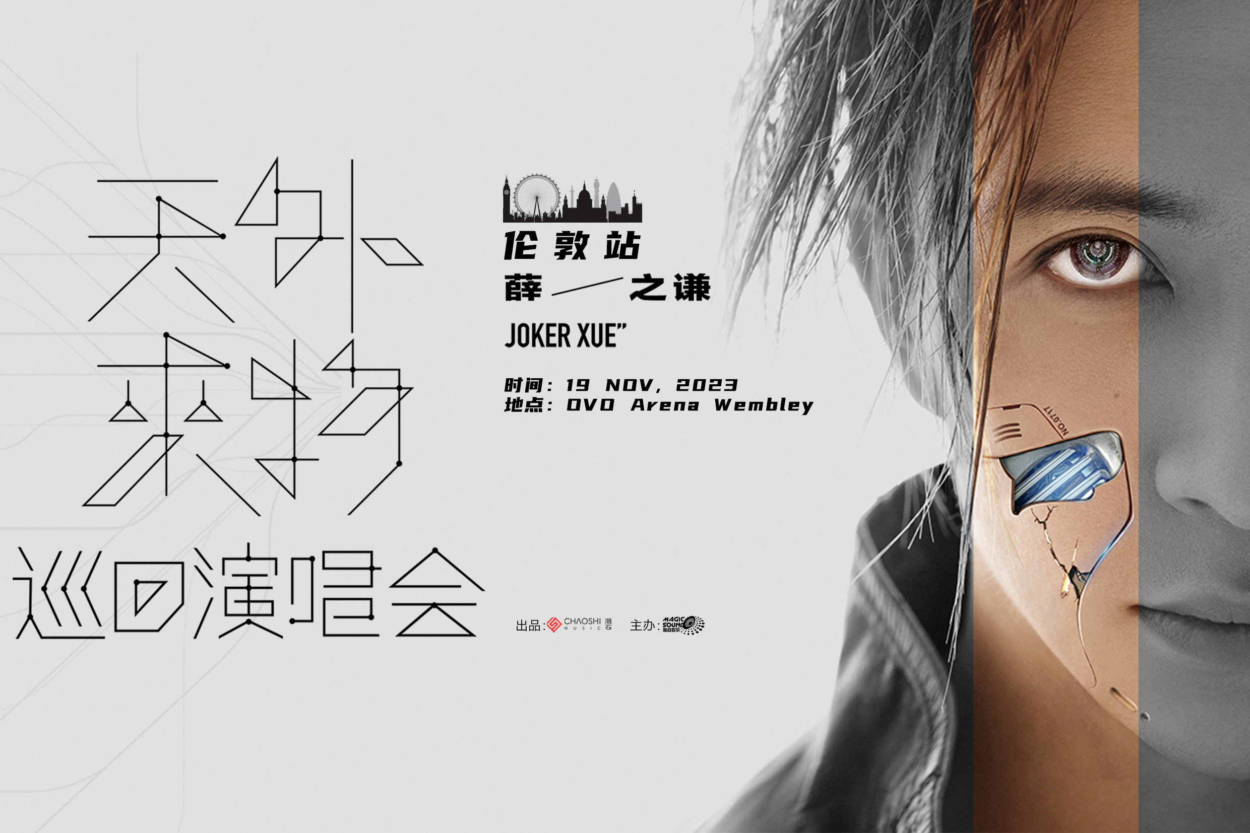 poster1