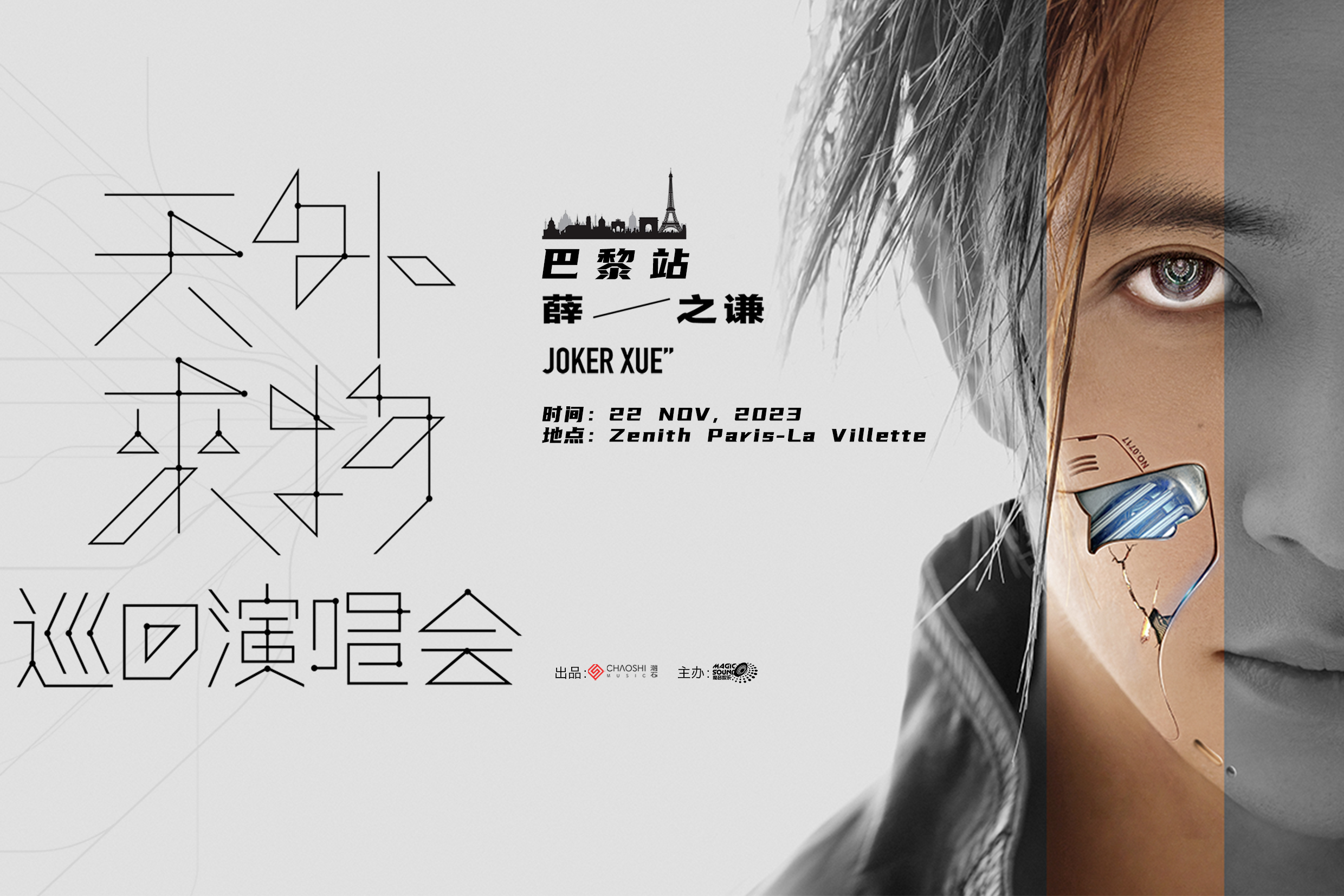 poster1